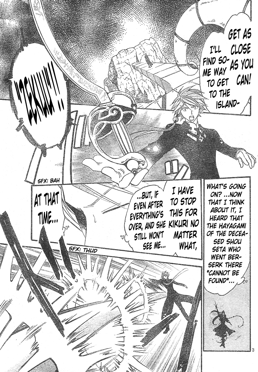 Arata Kangatari Chapter 132 page 4 - Chapter 132