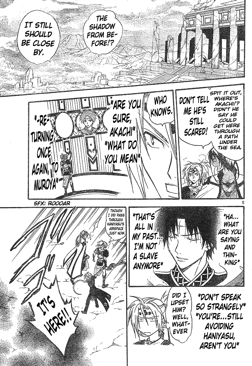 Arata Kangatari Chapter 132 page 6 - Chapter 132