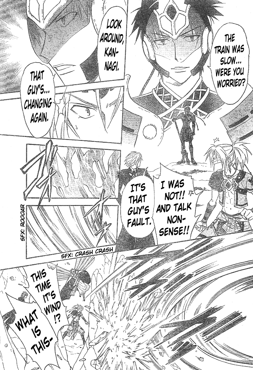 Arata Kangatari Chapter 132 page 9 - Chapter 132