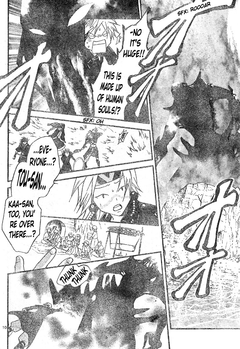 Arata Kangatari Chapter 133 page 11 - Chapter 133