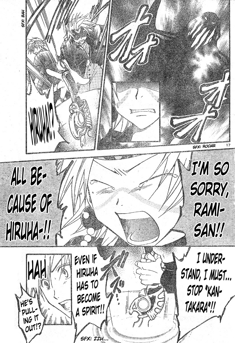 Arata Kangatari Chapter 133 page 18 - Chapter 133