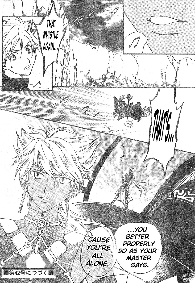 Arata Kangatari Chapter 133 page 19 - Chapter 133