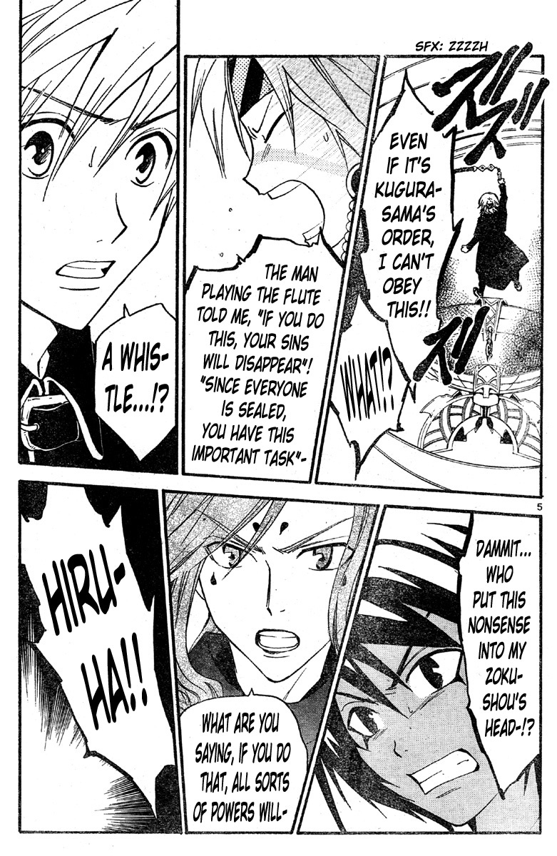 Arata Kangatari Chapter 133 page 6 - Chapter 133