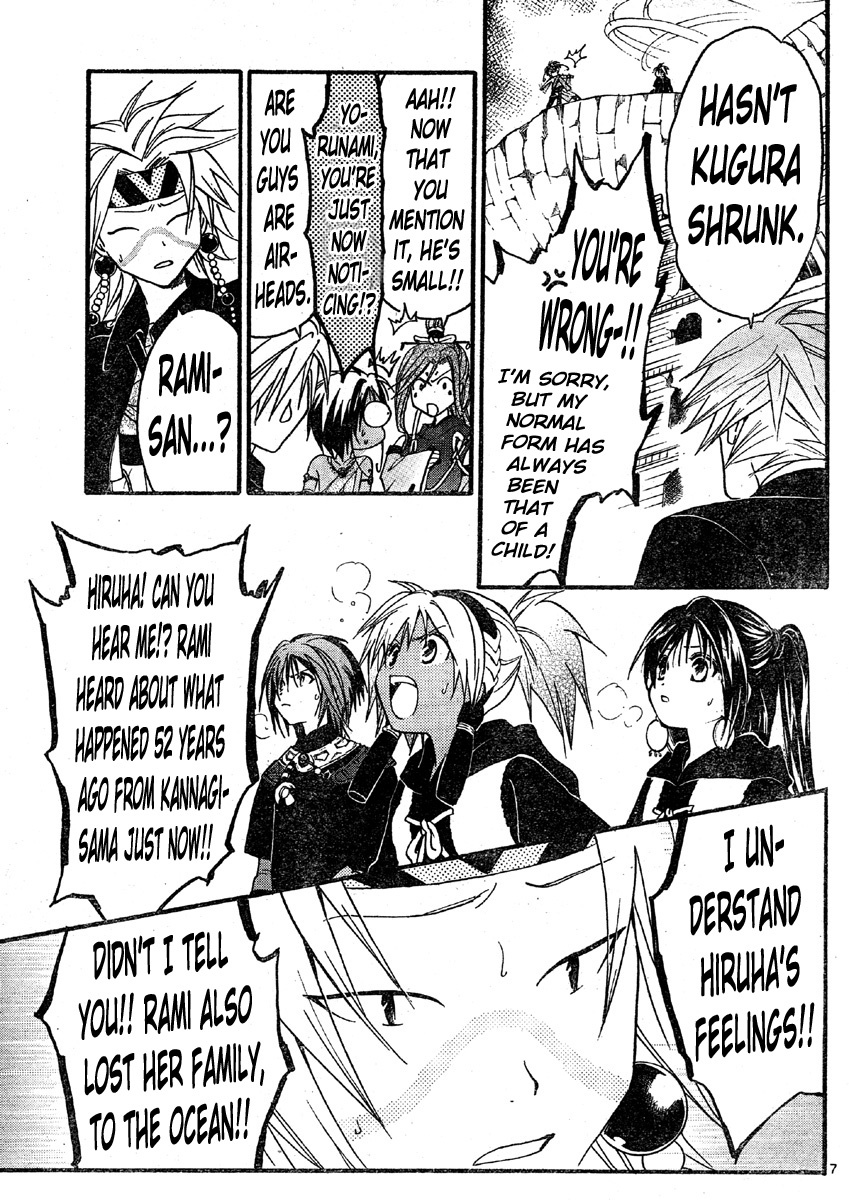 Arata Kangatari Chapter 133 page 8 - Chapter 133