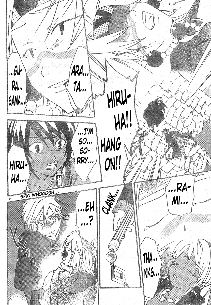 Arata Kangatari Chapter 134 page 12 - Chapter 134