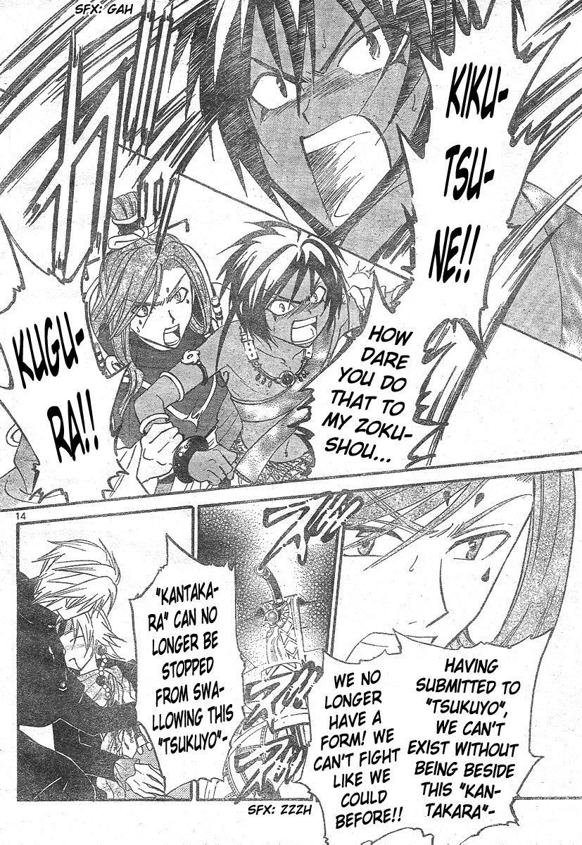 Arata Kangatari Chapter 134 page 14 - Chapter 134