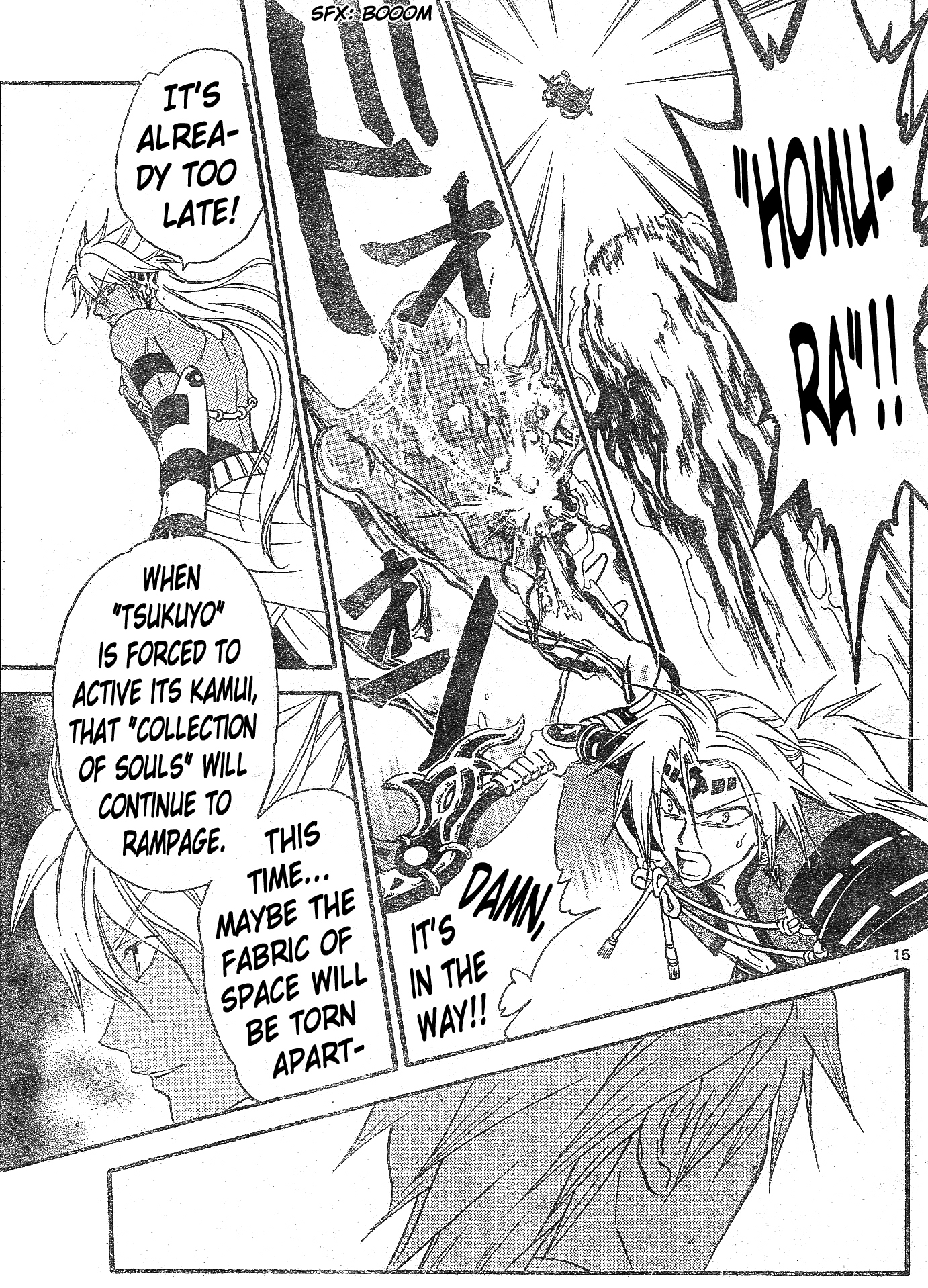 Arata Kangatari Chapter 134 page 15 - Chapter 134