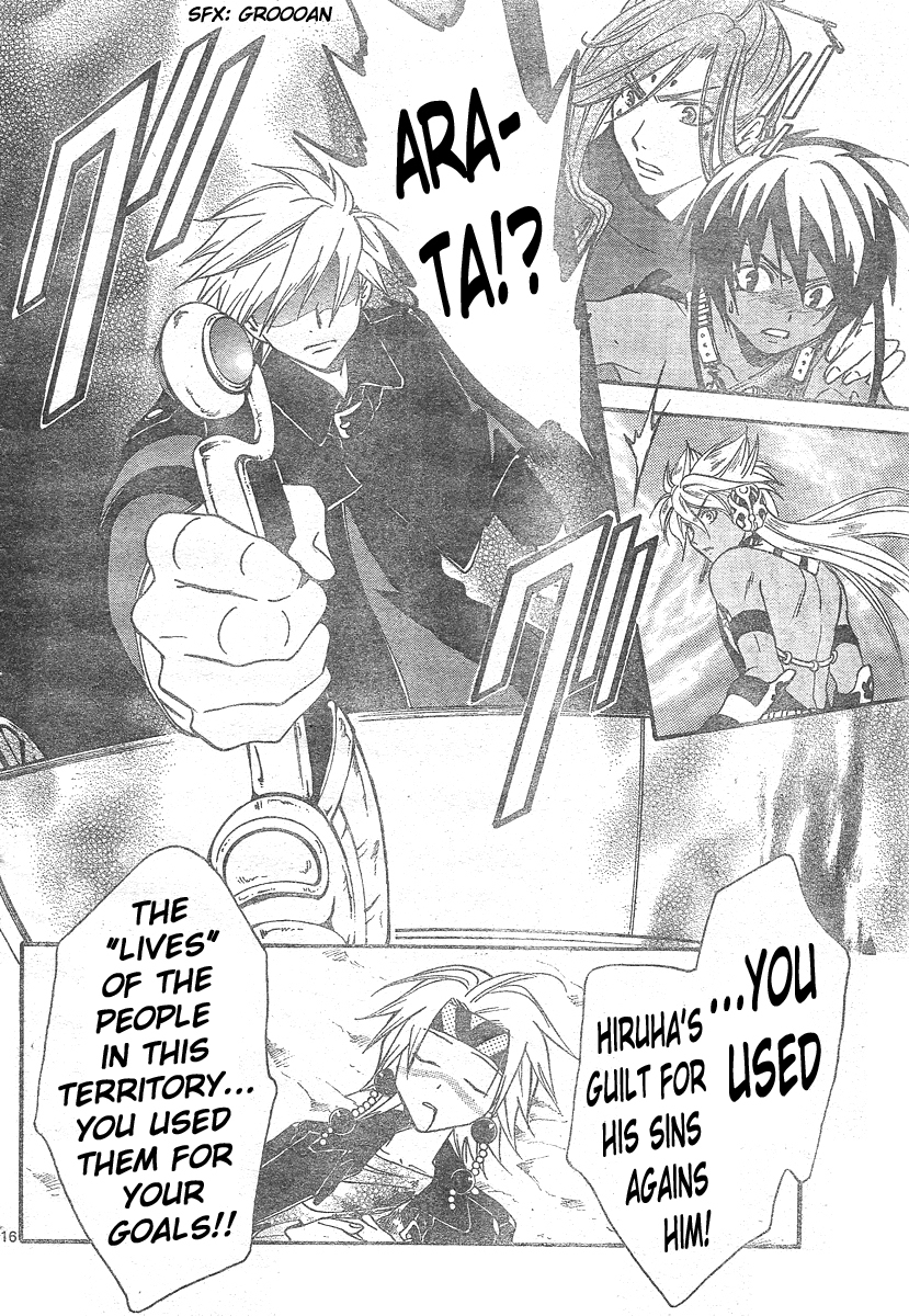Arata Kangatari Chapter 134 page 16 - Chapter 134