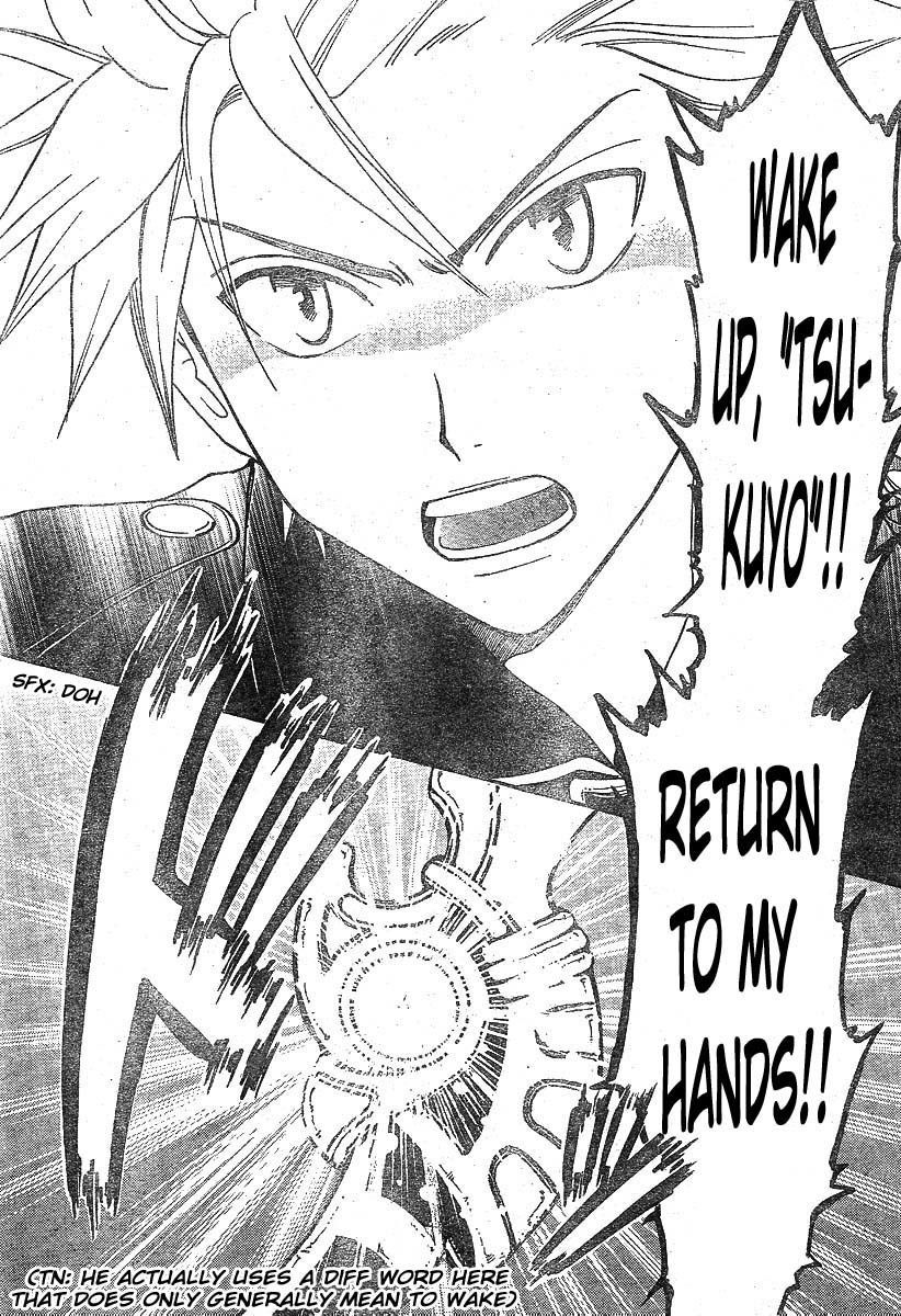 Arata Kangatari Chapter 134 page 17 - Chapter 134