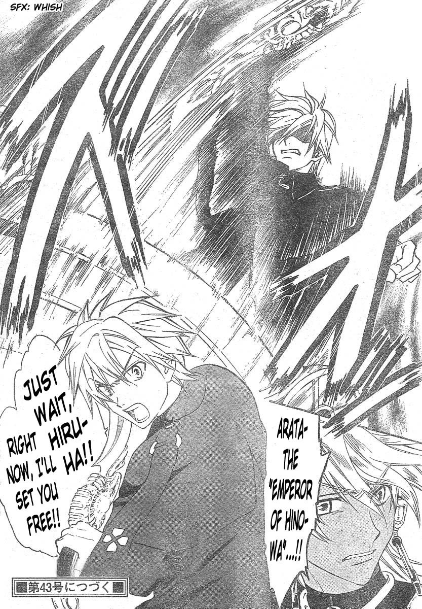 Arata Kangatari Chapter 134 page 18 - Chapter 134