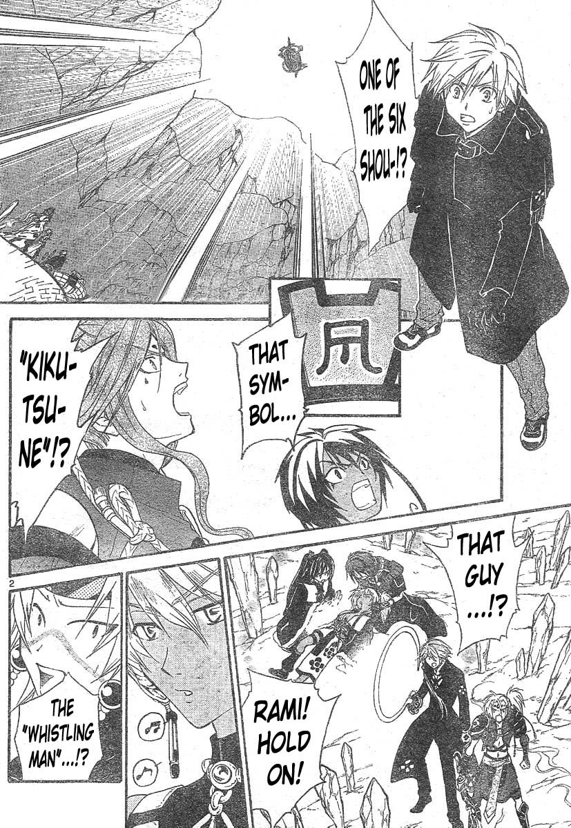 Arata Kangatari Chapter 134 page 3 - Chapter 134