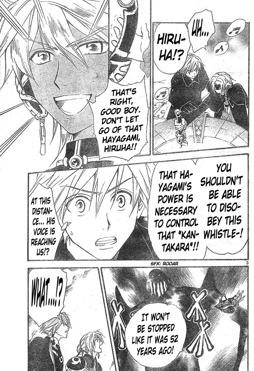 Arata Kangatari Chapter 134 page 4 - Chapter 134