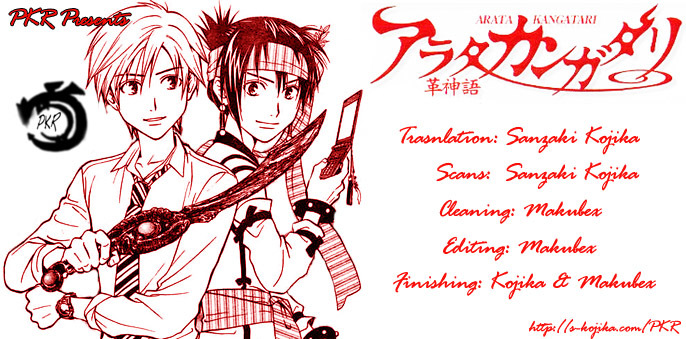 Arata Kangatari Chapter 135 page 1 - Chapter 135
