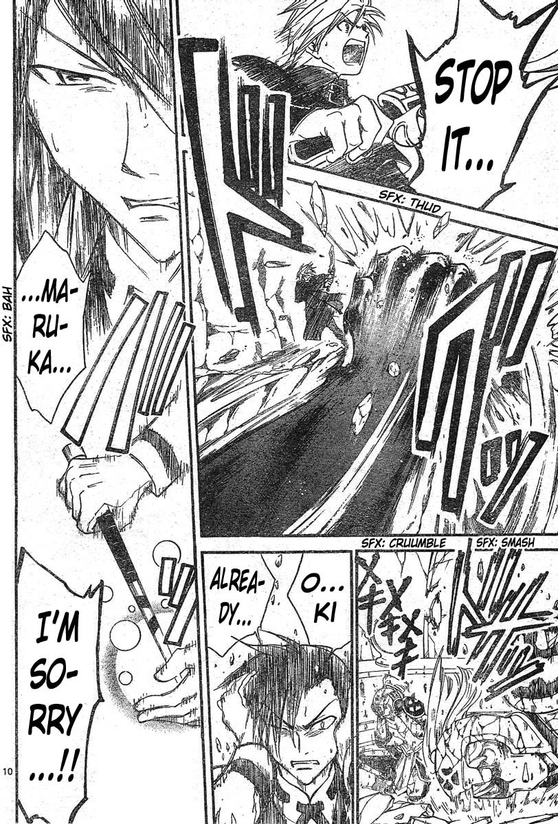 Arata Kangatari Chapter 135 page 11 - Chapter 135