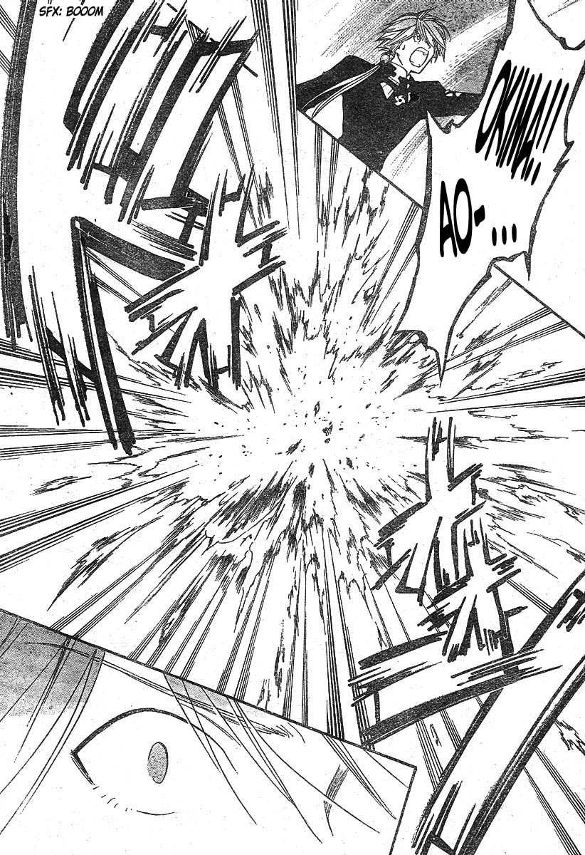 Arata Kangatari Chapter 135 page 12 - Chapter 135