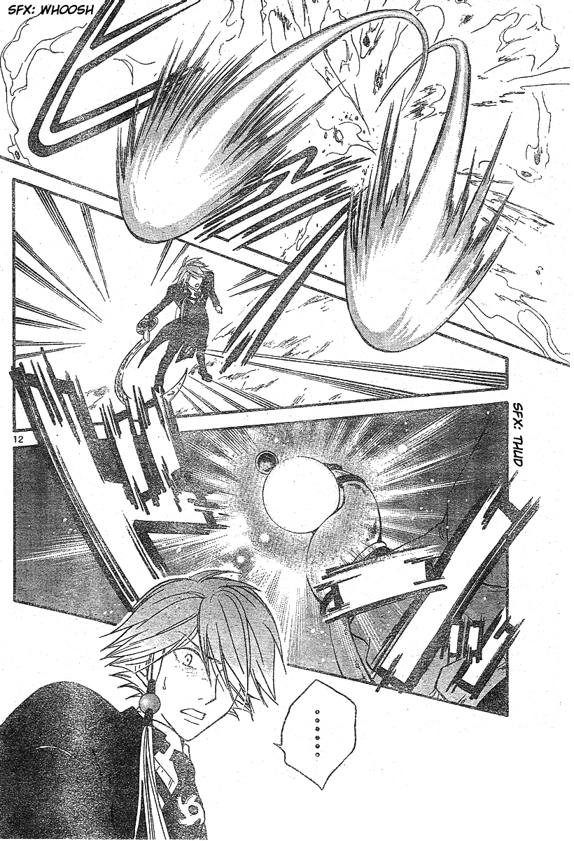 Arata Kangatari Chapter 135 page 13 - Chapter 135