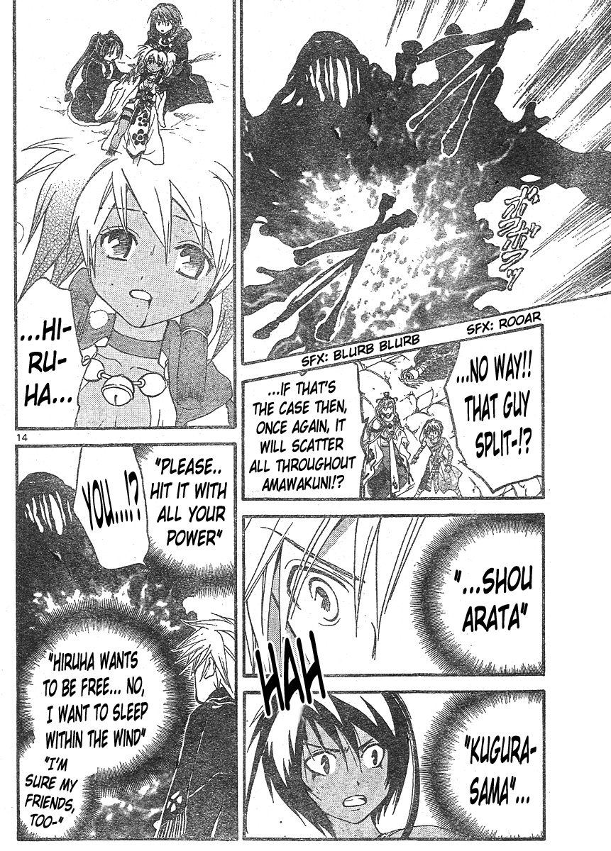 Arata Kangatari Chapter 135 page 15 - Chapter 135