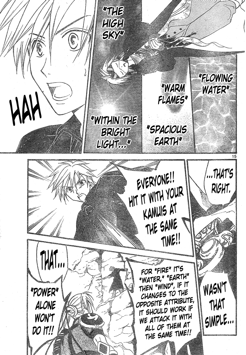 Arata Kangatari Chapter 135 page 16 - Chapter 135