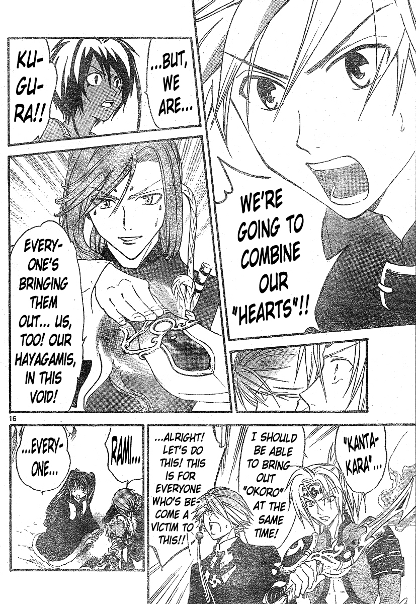 Arata Kangatari Chapter 135 page 17 - Chapter 135