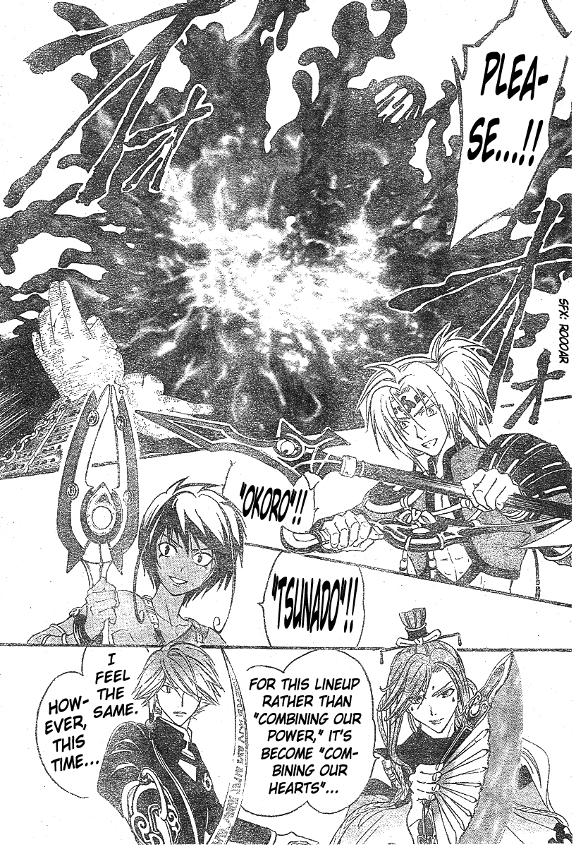 Arata Kangatari Chapter 135 page 18 - Chapter 135