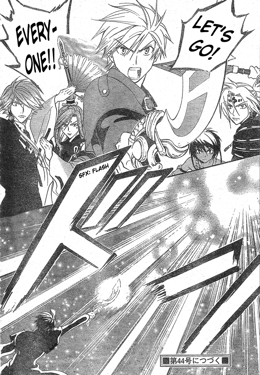 Arata Kangatari Chapter 135 page 19 - Chapter 135