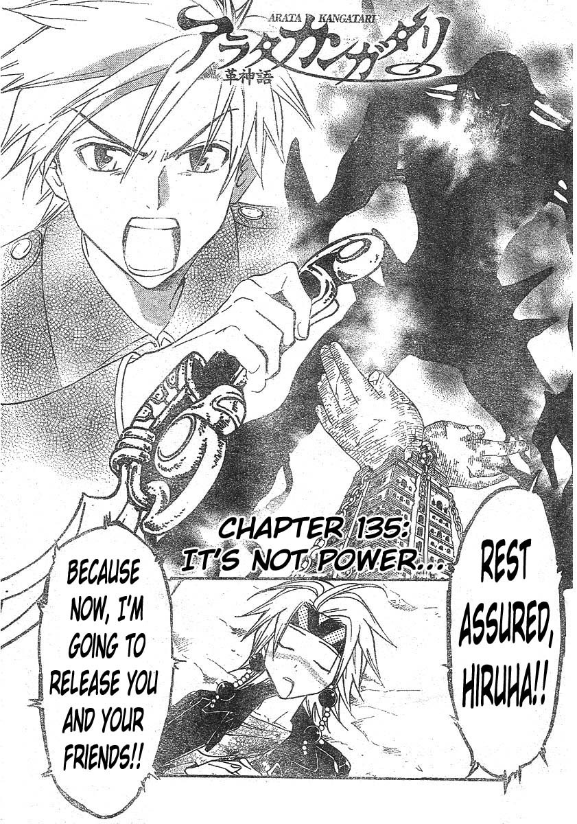 Arata Kangatari Chapter 135 page 2 - Chapter 135