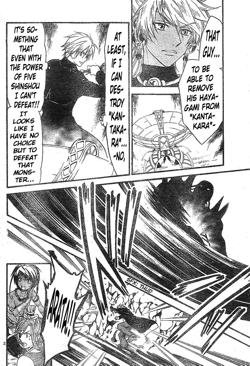 Arata Kangatari Chapter 135 page 3 - Chapter 135