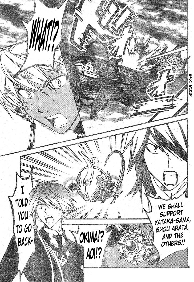 Arata Kangatari Chapter 135 page 6 - Chapter 135