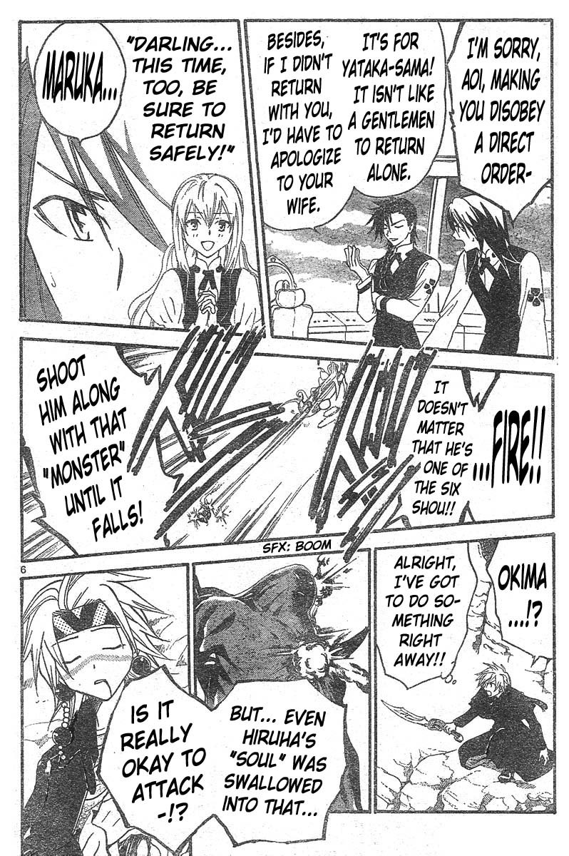 Arata Kangatari Chapter 135 page 7 - Chapter 135
