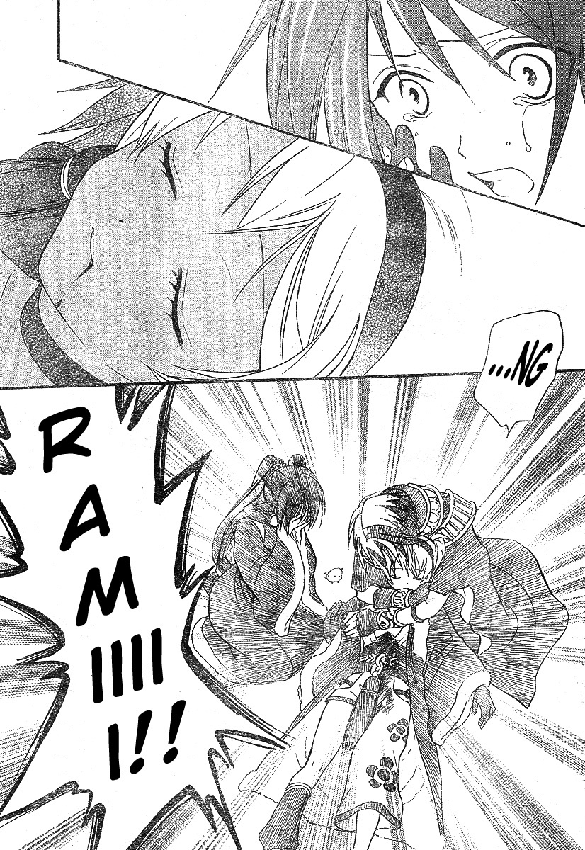 Arata Kangatari Chapter 136 page 11 - Chapter 136