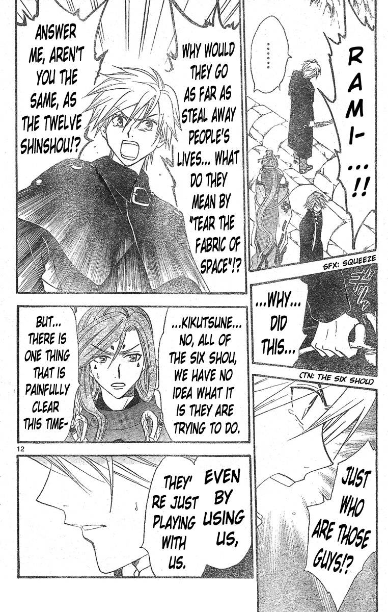 Arata Kangatari Chapter 136 page 12 - Chapter 136
