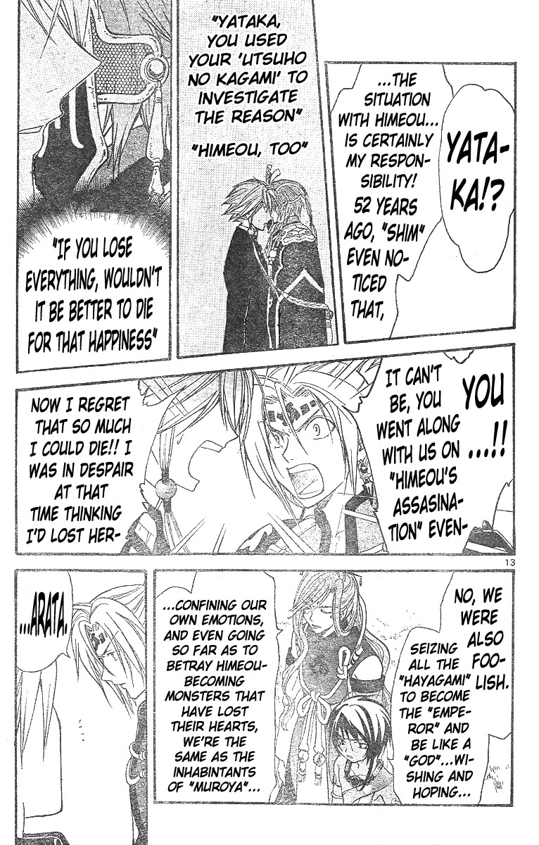 Arata Kangatari Chapter 136 page 13 - Chapter 136