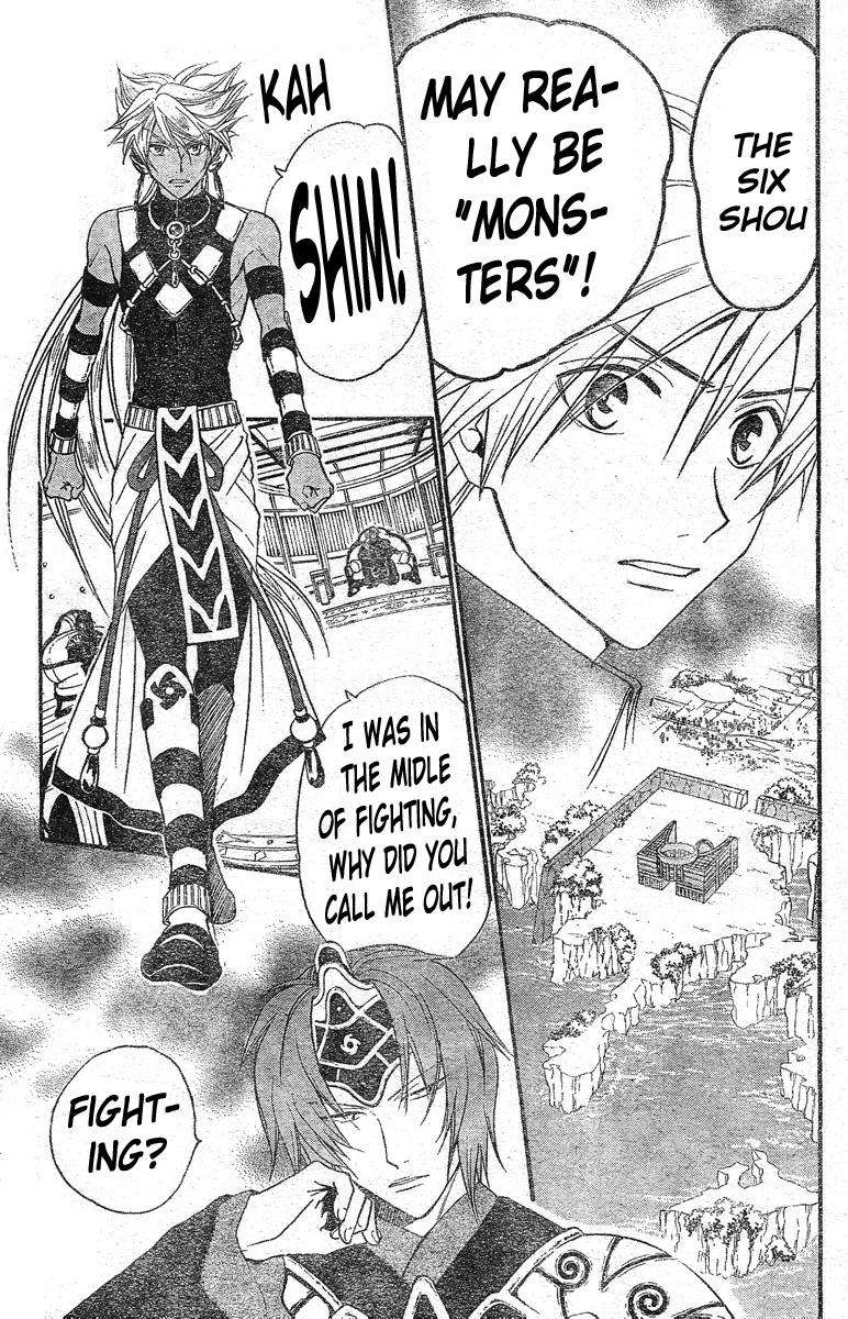 Arata Kangatari Chapter 136 page 14 - Chapter 136