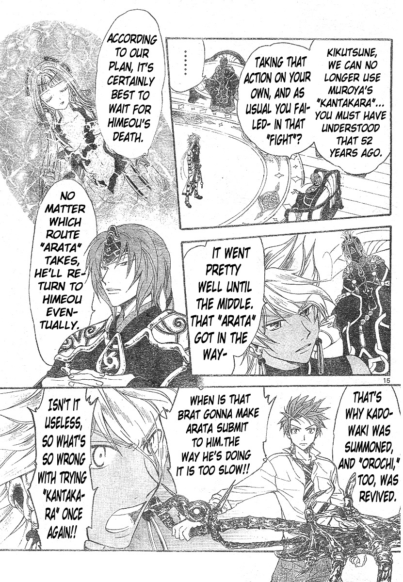 Arata Kangatari Chapter 136 page 15 - Chapter 136