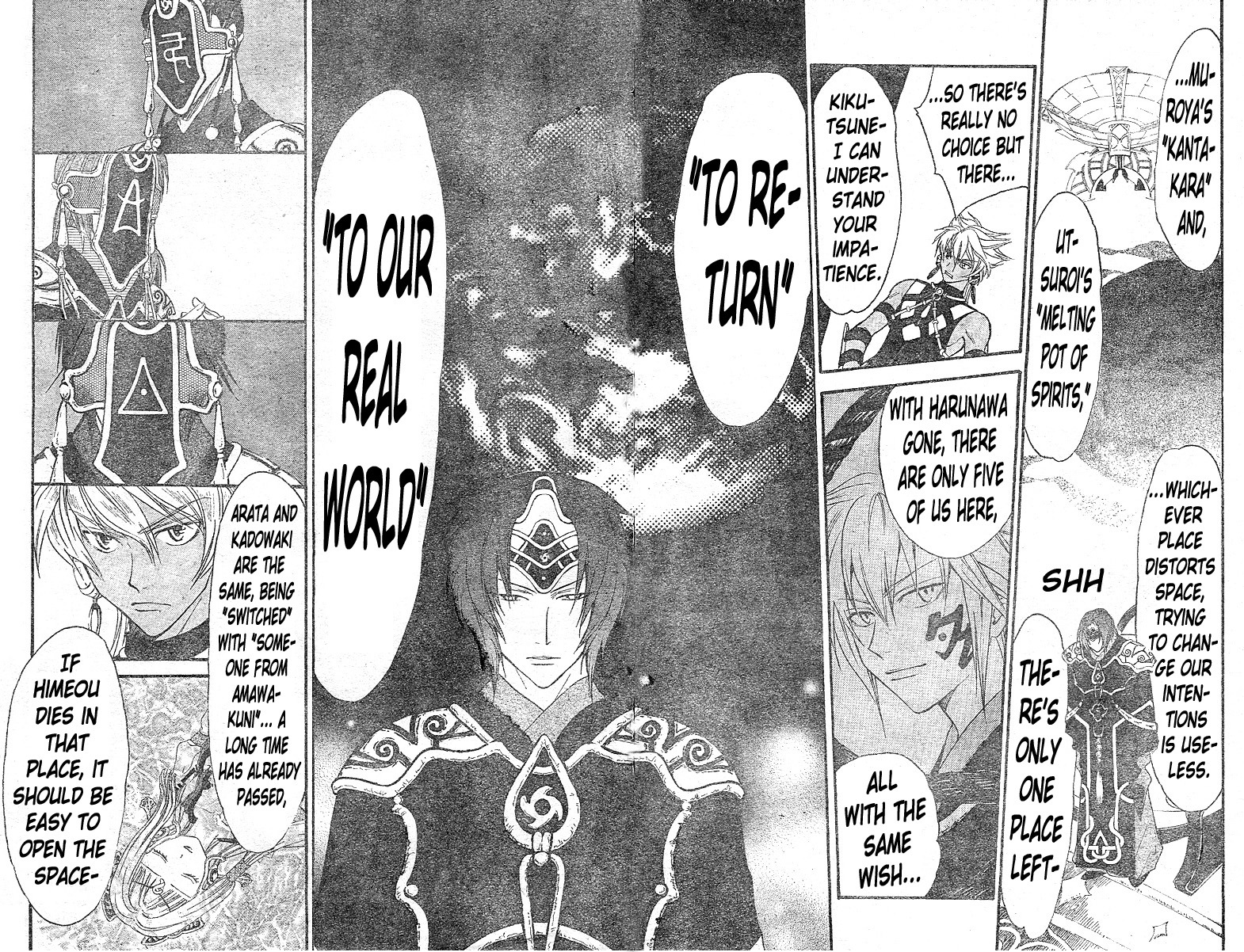 Arata Kangatari Chapter 136 page 16 - Chapter 136