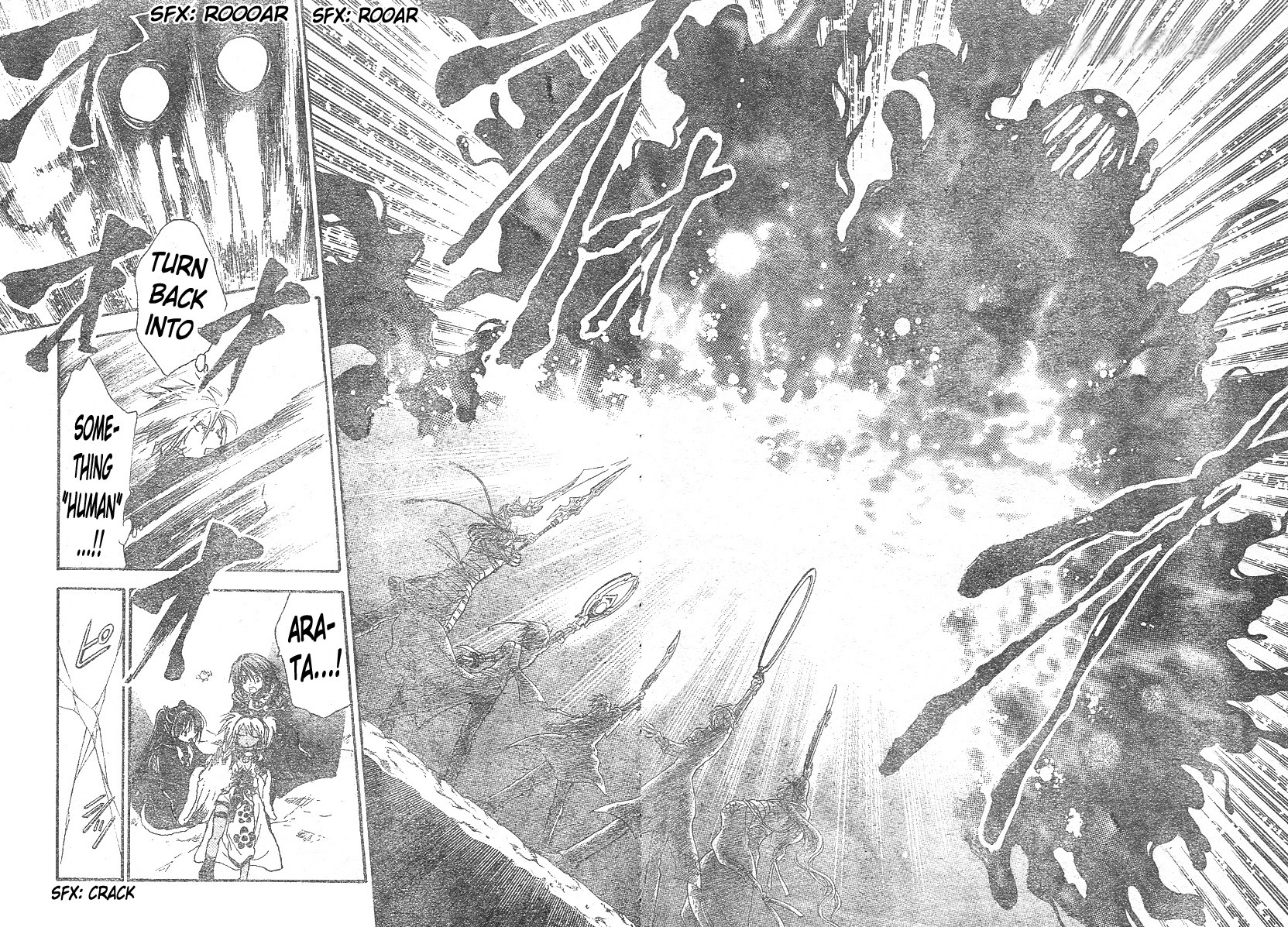 Arata Kangatari Chapter 136 page 3 - Chapter 136