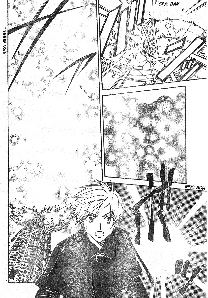 Arata Kangatari Chapter 136 page 4 - Chapter 136