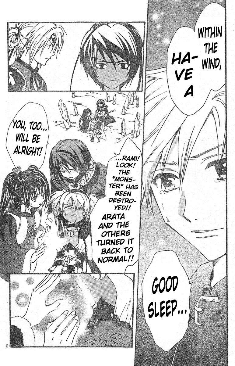 Arata Kangatari Chapter 136 page 6 - Chapter 136