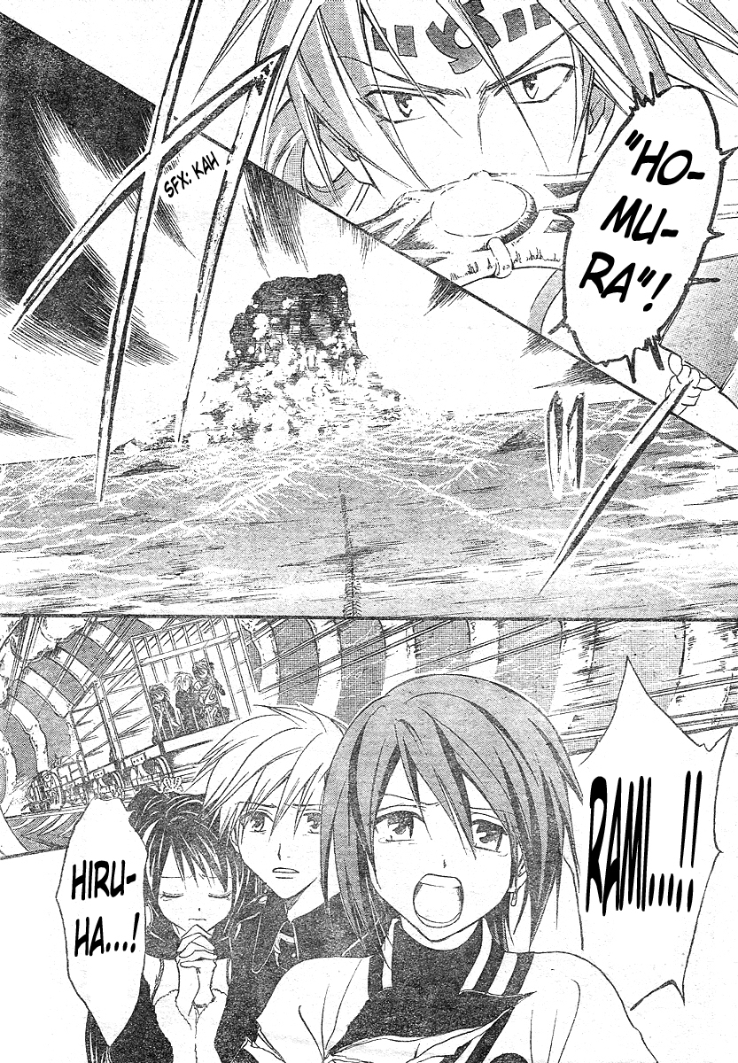 Arata Kangatari Chapter 137 page 12 - Chapter 137