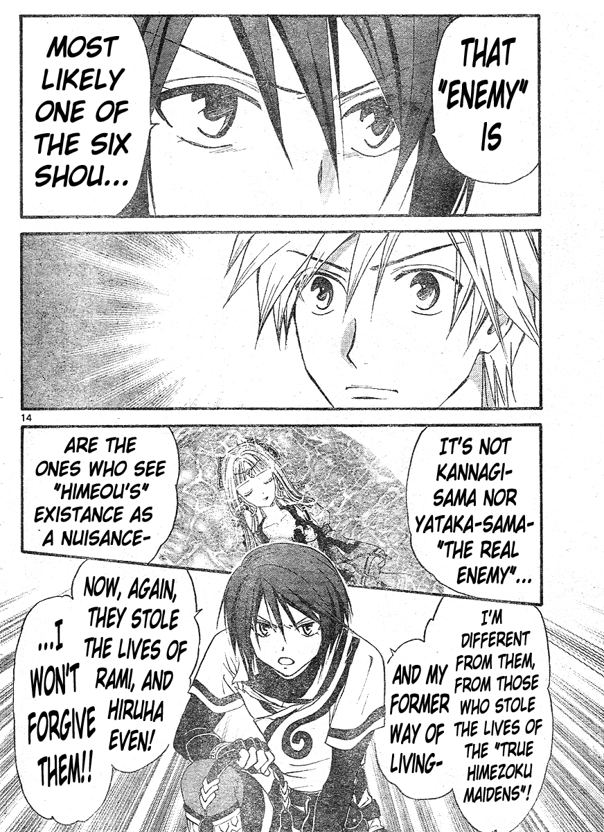 Arata Kangatari Chapter 137 page 15 - Chapter 137