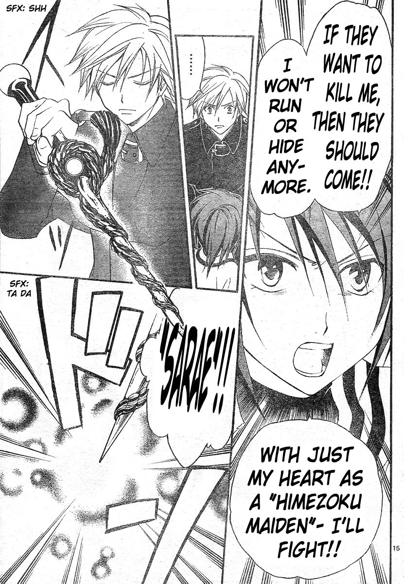 Arata Kangatari Chapter 137 page 16 - Chapter 137