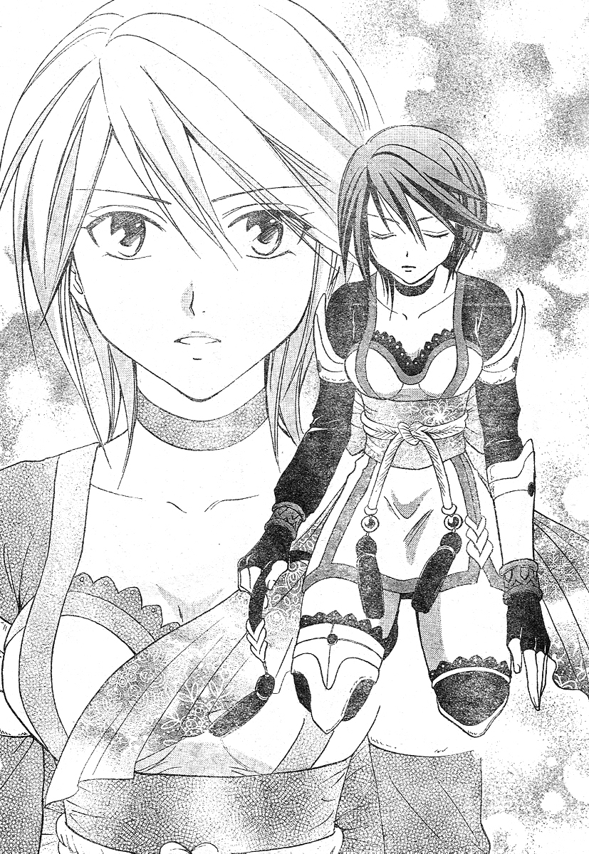 Arata Kangatari Chapter 137 page 17 - Chapter 137