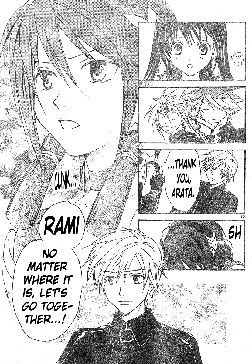 Arata Kangatari Chapter 137 page 18 - Chapter 137