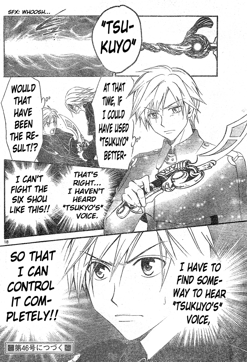 Arata Kangatari Chapter 137 page 19 - Chapter 137