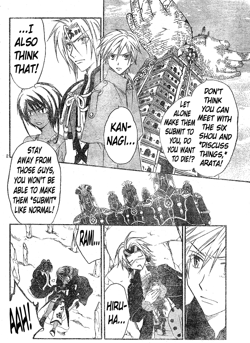 Arata Kangatari Chapter 137 page 3 - Chapter 137