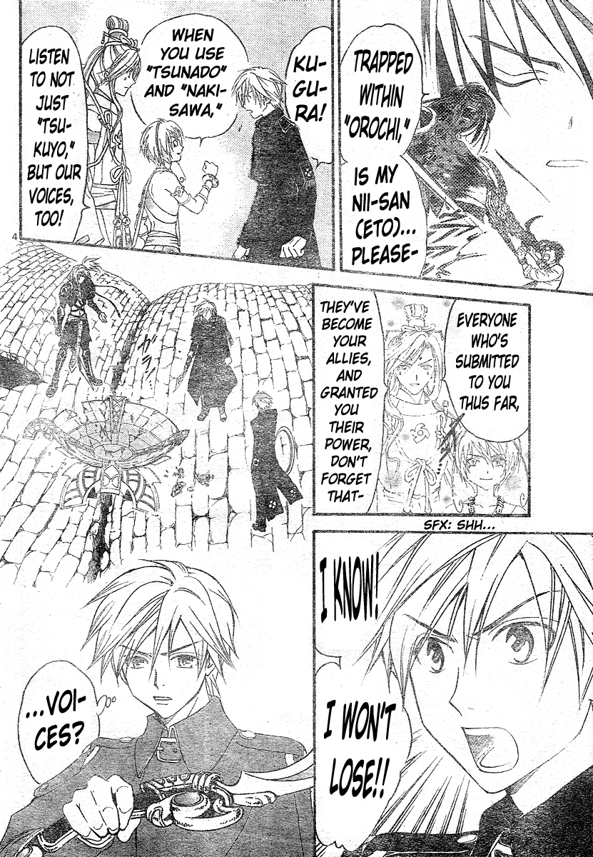 Arata Kangatari Chapter 137 page 5 - Chapter 137