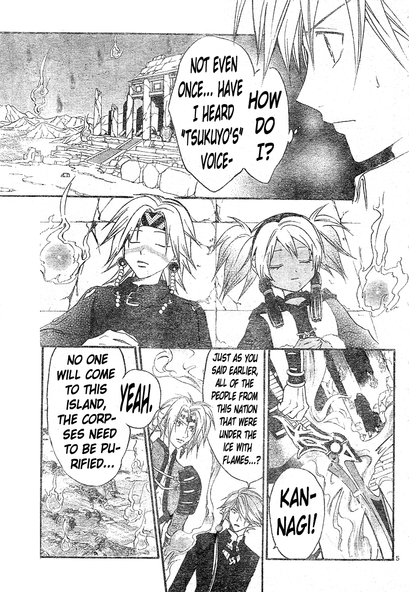 Arata Kangatari Chapter 137 page 6 - Chapter 137