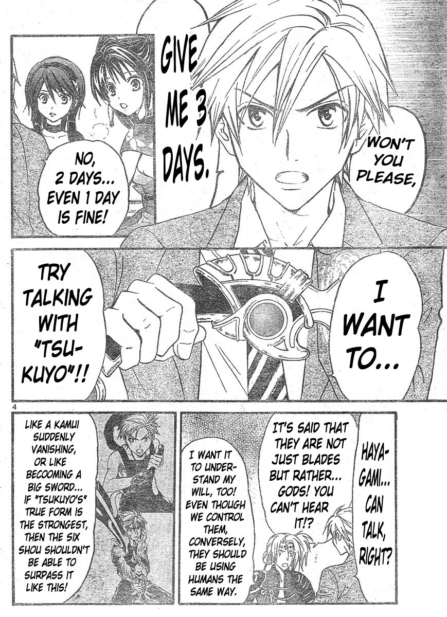 Arata Kangatari Chapter 138 page 5 - Chapter 138
