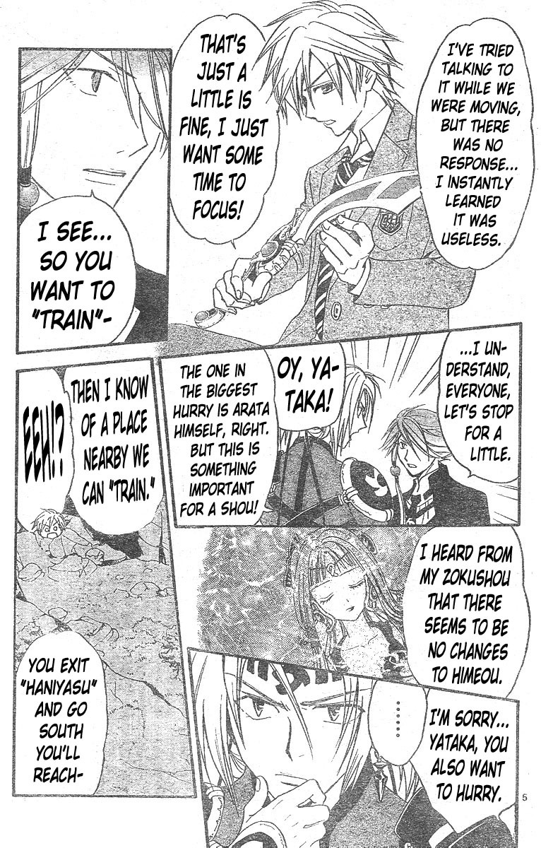 Arata Kangatari Chapter 138 page 6 - Chapter 138