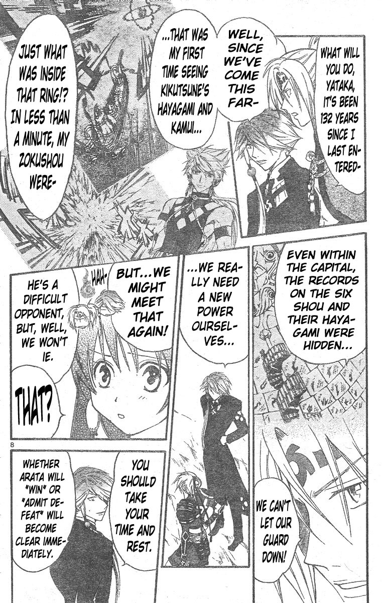 Arata Kangatari Chapter 138 page 8 - Chapter 138